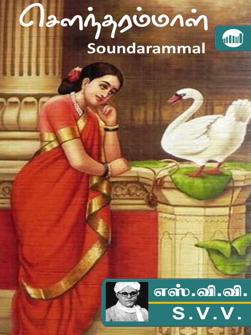 Title details for Soundarammal by S. V. V. - Available